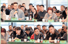 家具厂渠道专题会议的