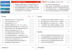 做投标先守底线：所有必需投标项